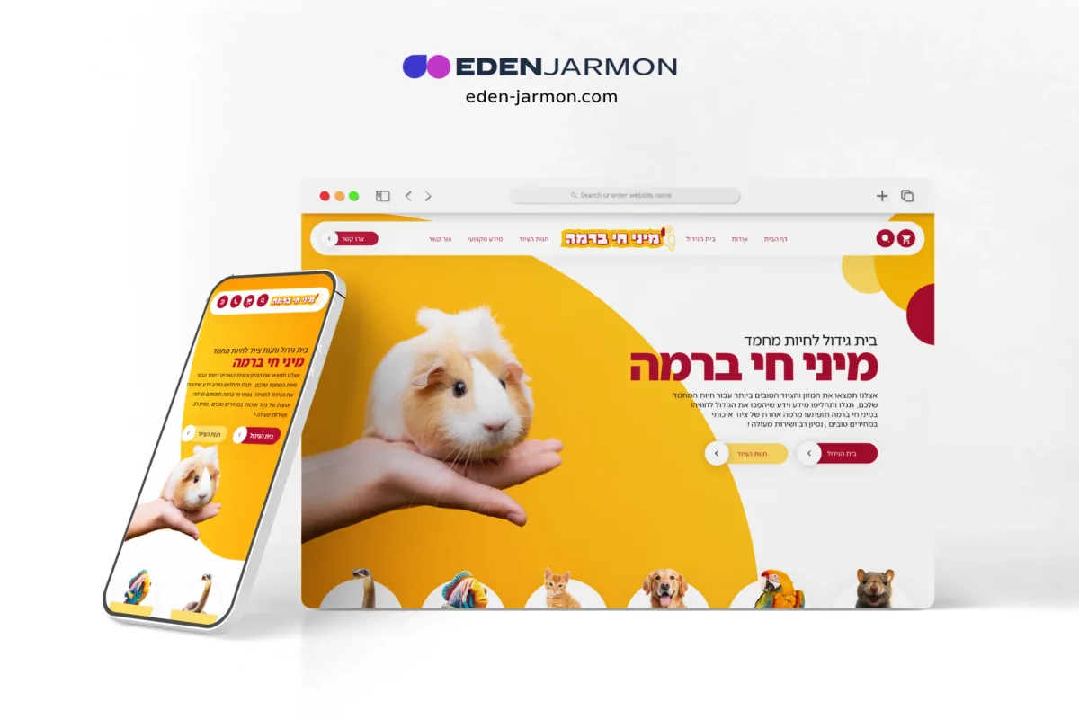 עיצוב של בוגר קורס סטייליינר (35)