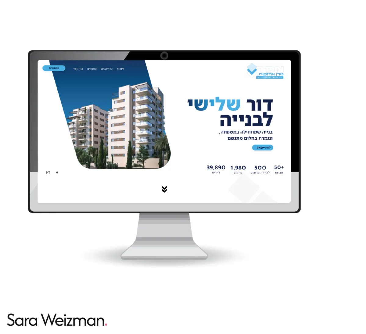עיצוב של בוגר קורס סטייליינר (32)