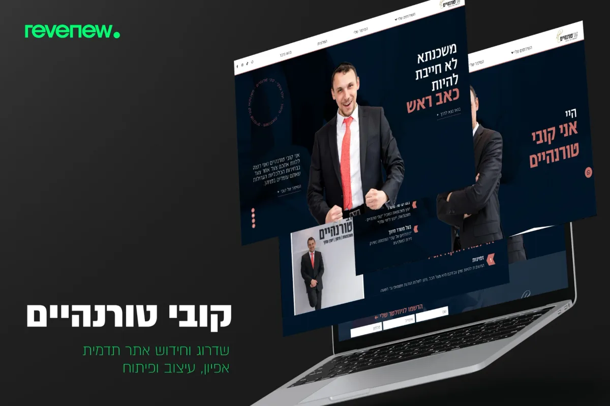 עיצוב של בוגר קורס סטייליינר (25)
