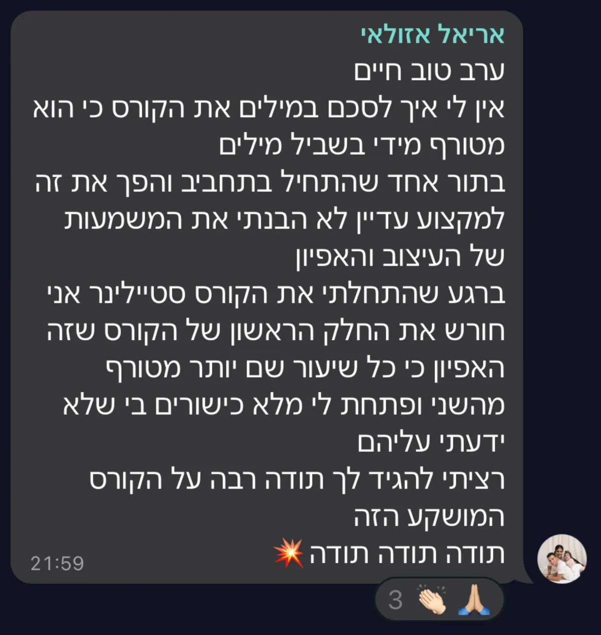 שיתוף מקהילת סטייליינר (48)