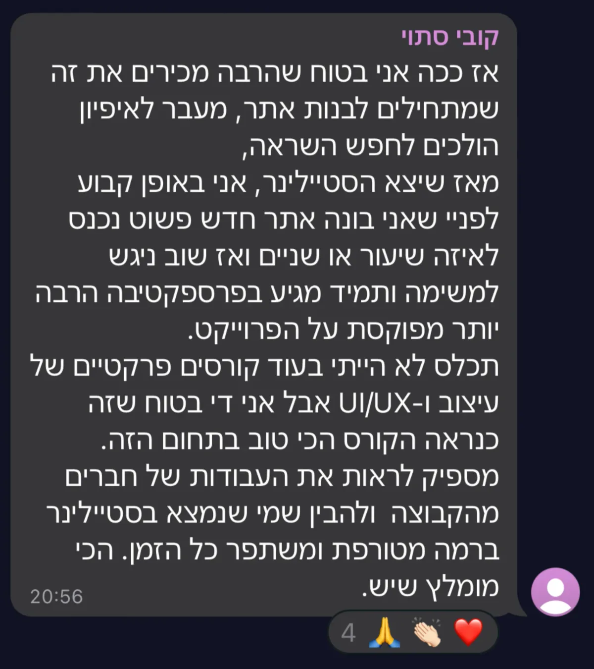 שיתוף מקהילת סטייליינר (39)