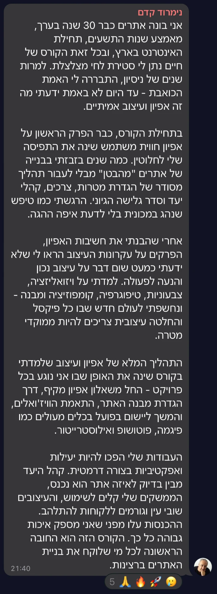 שיתוף מקהילת סטייליינר (42)
