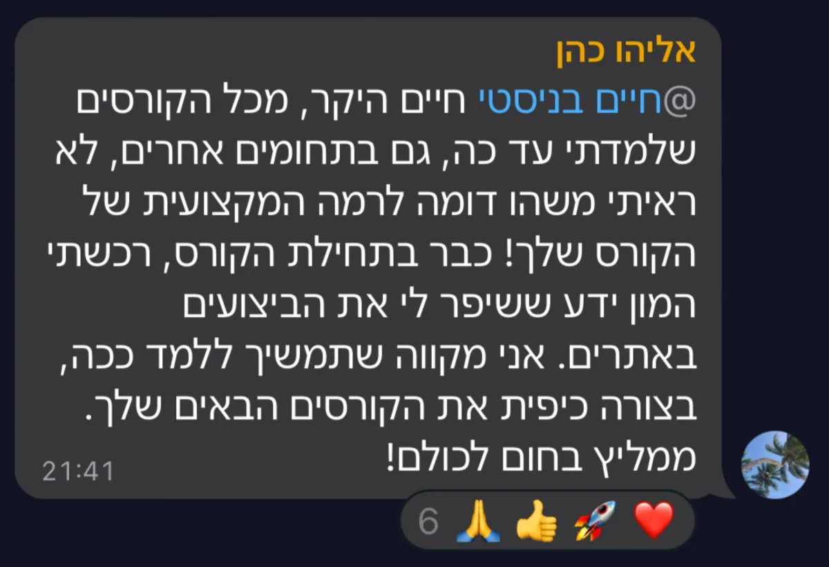 שיתוף מקהילת סטייליינר (43)