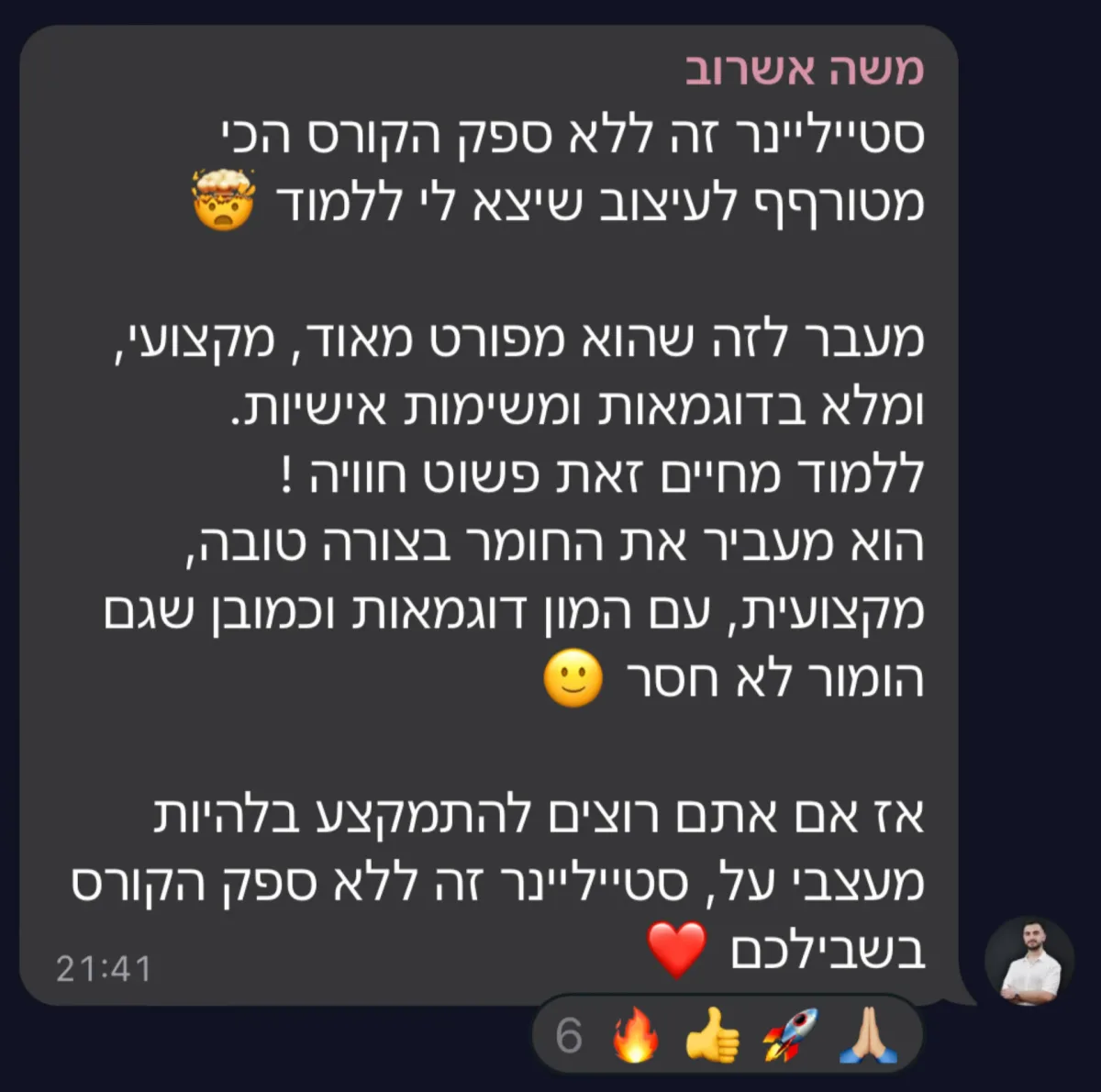 שיתוף מקהילת סטייליינר (44)