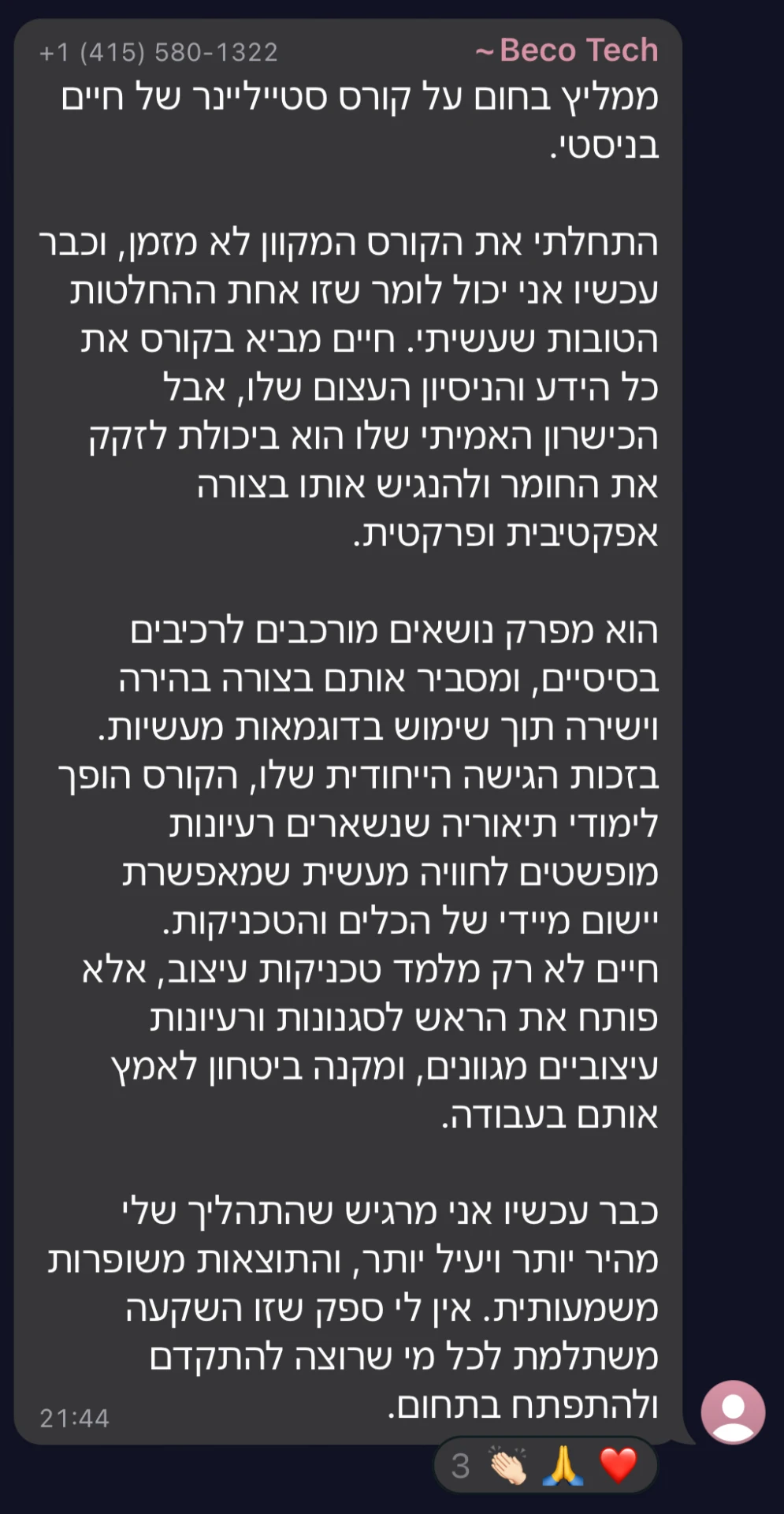 שיתוף מקהילת סטייליינר (38)