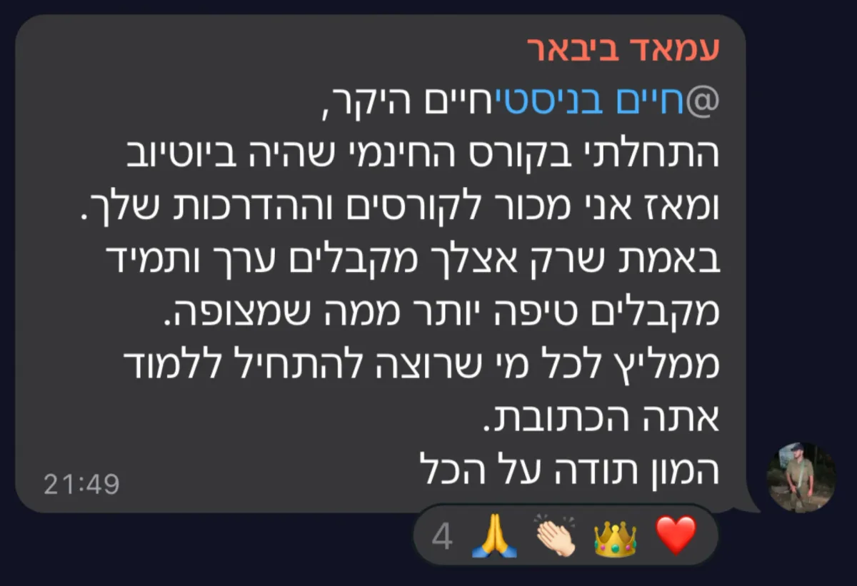 שיתוף מקהילת סטייליינר (36)