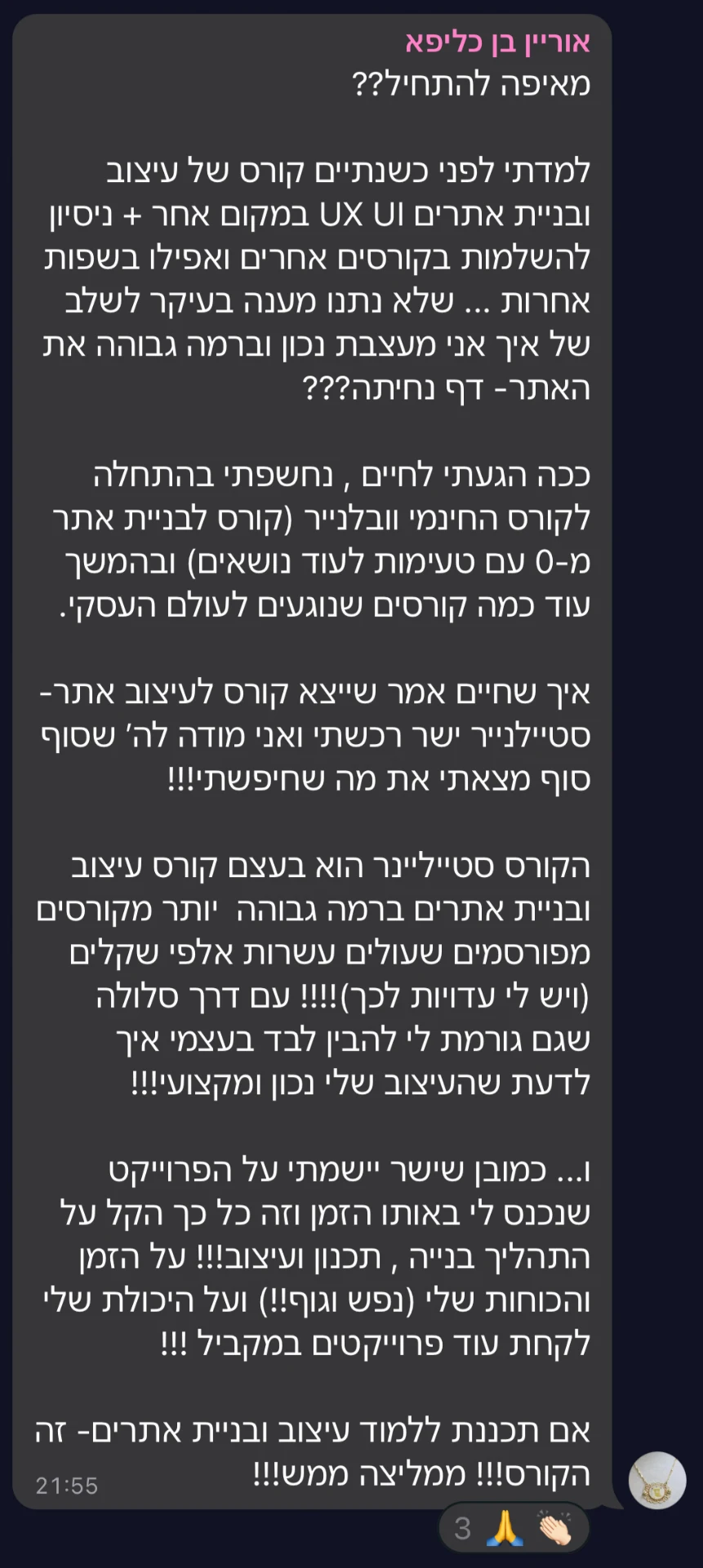 שיתוף מקהילת סטייליינר (31)