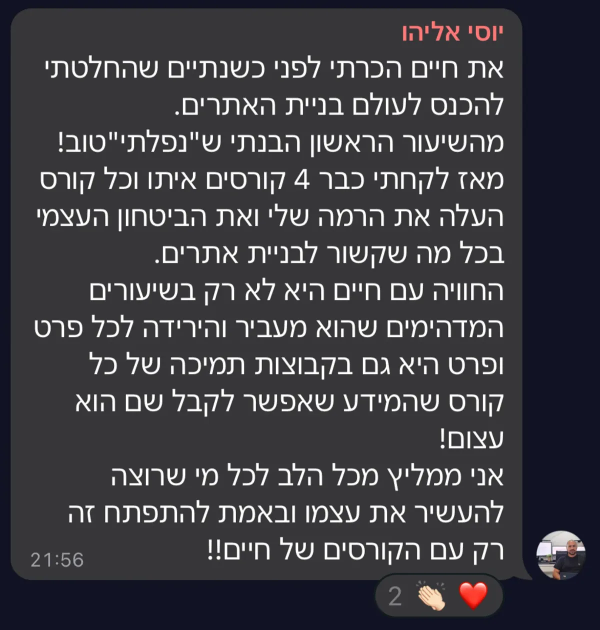 שיתוף מקהילת סטייליינר (24)