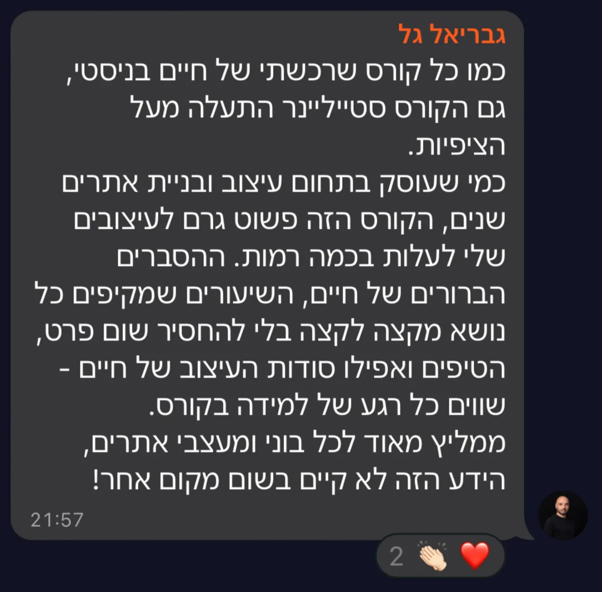 שיתוף מקהילת סטייליינר (25)