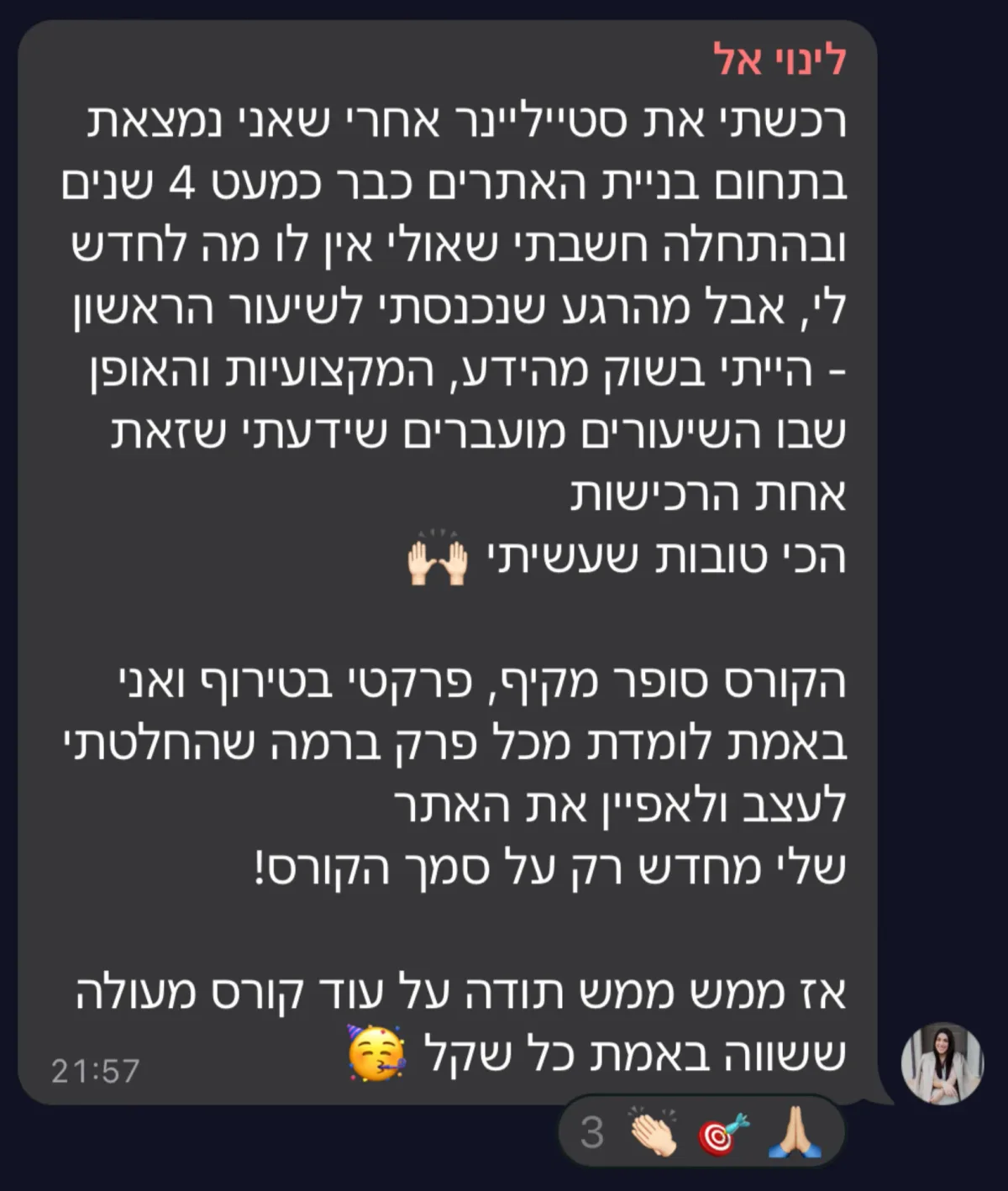שיתוף מקהילת סטייליינר (26)