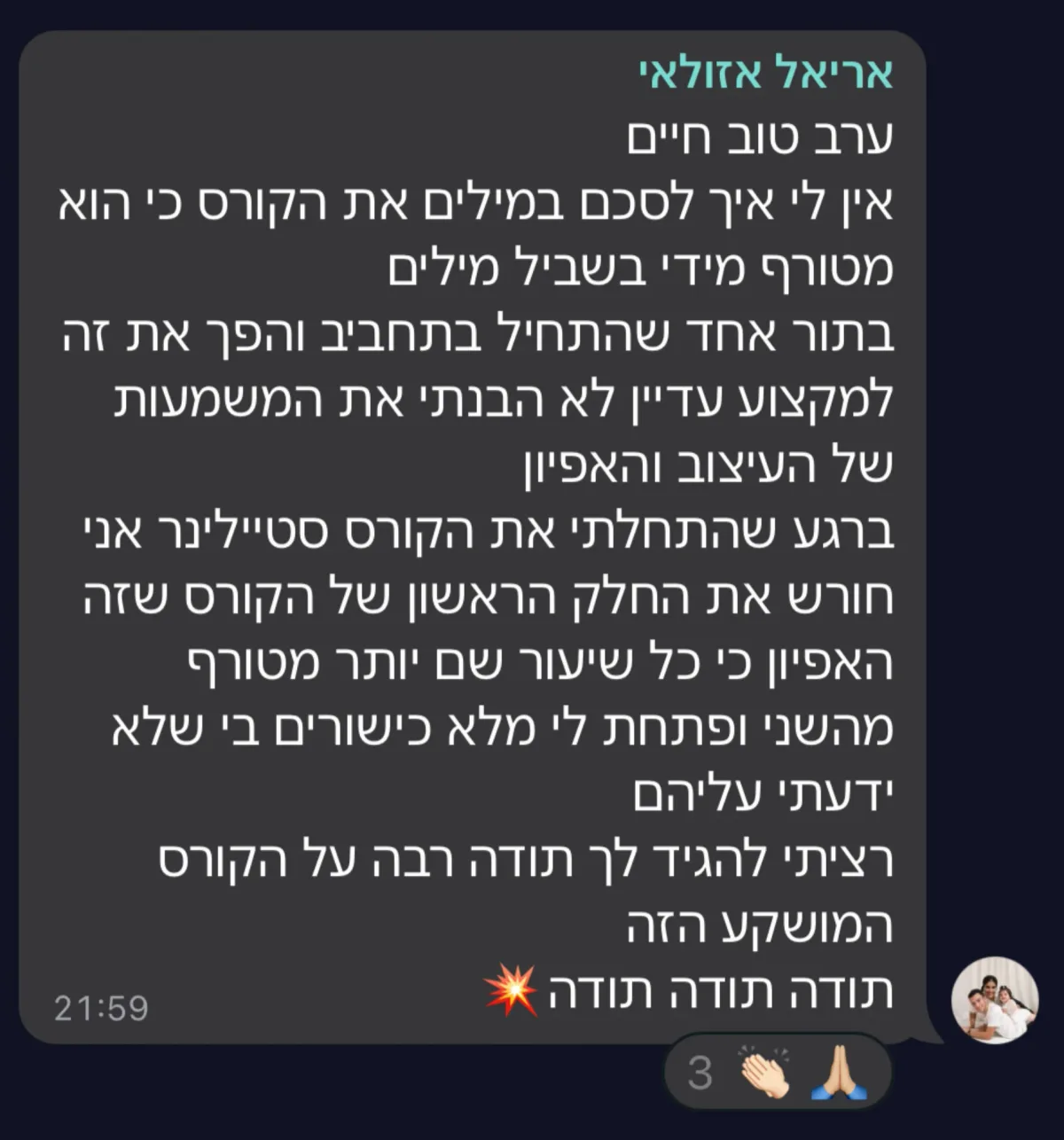 שיתוף מקהילת סטייליינר (27)