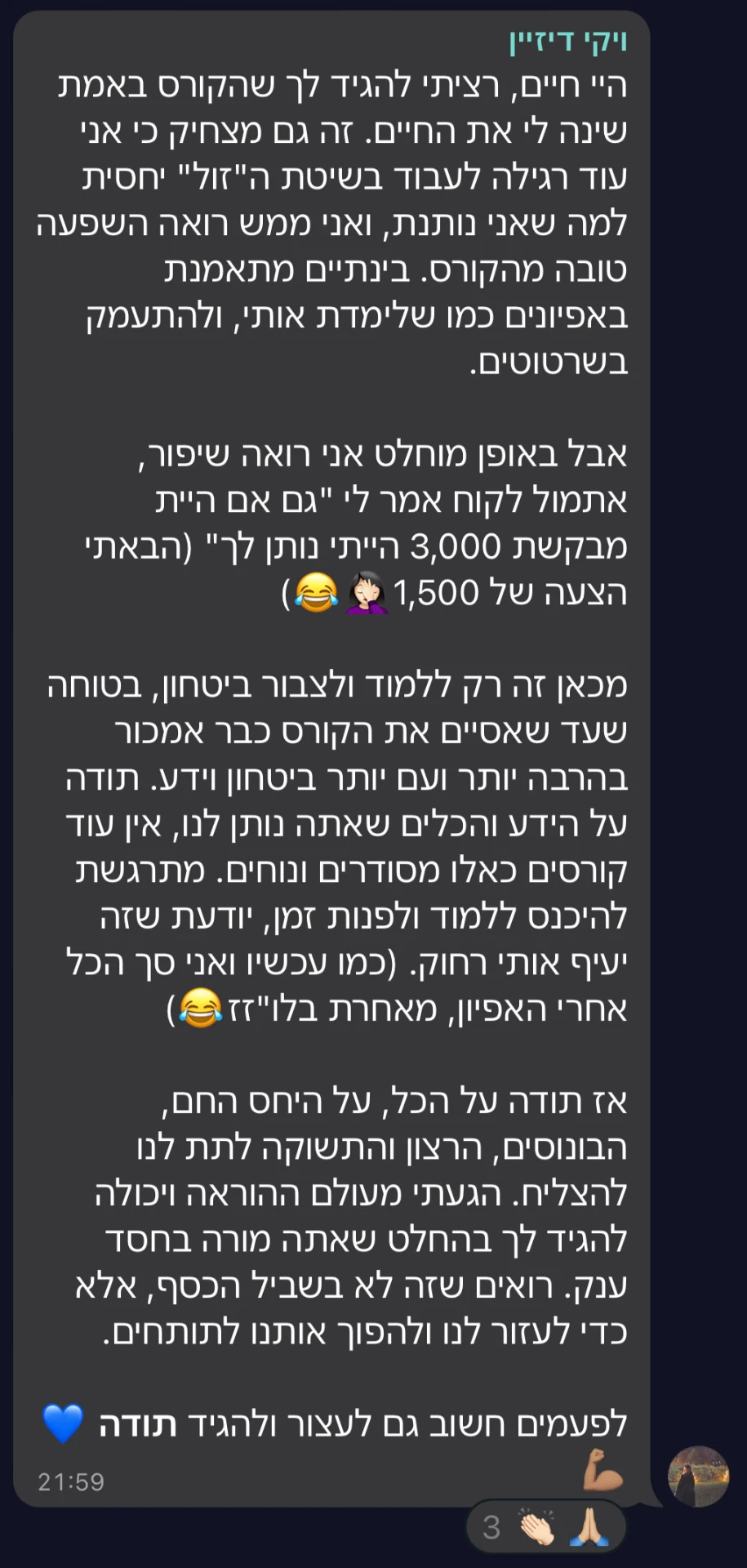 שיתוף מקהילת סטייליינר (28)
