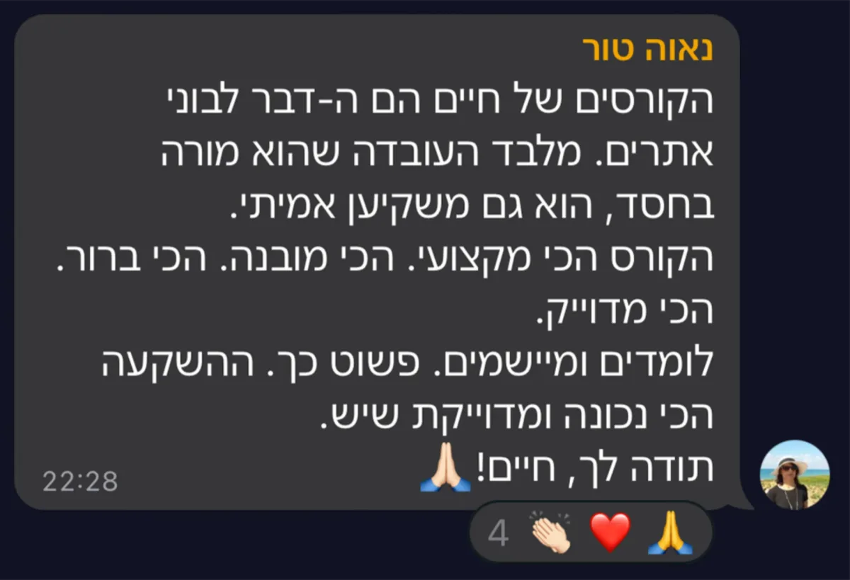 שיתוף מקהילת סטייליינר (21)