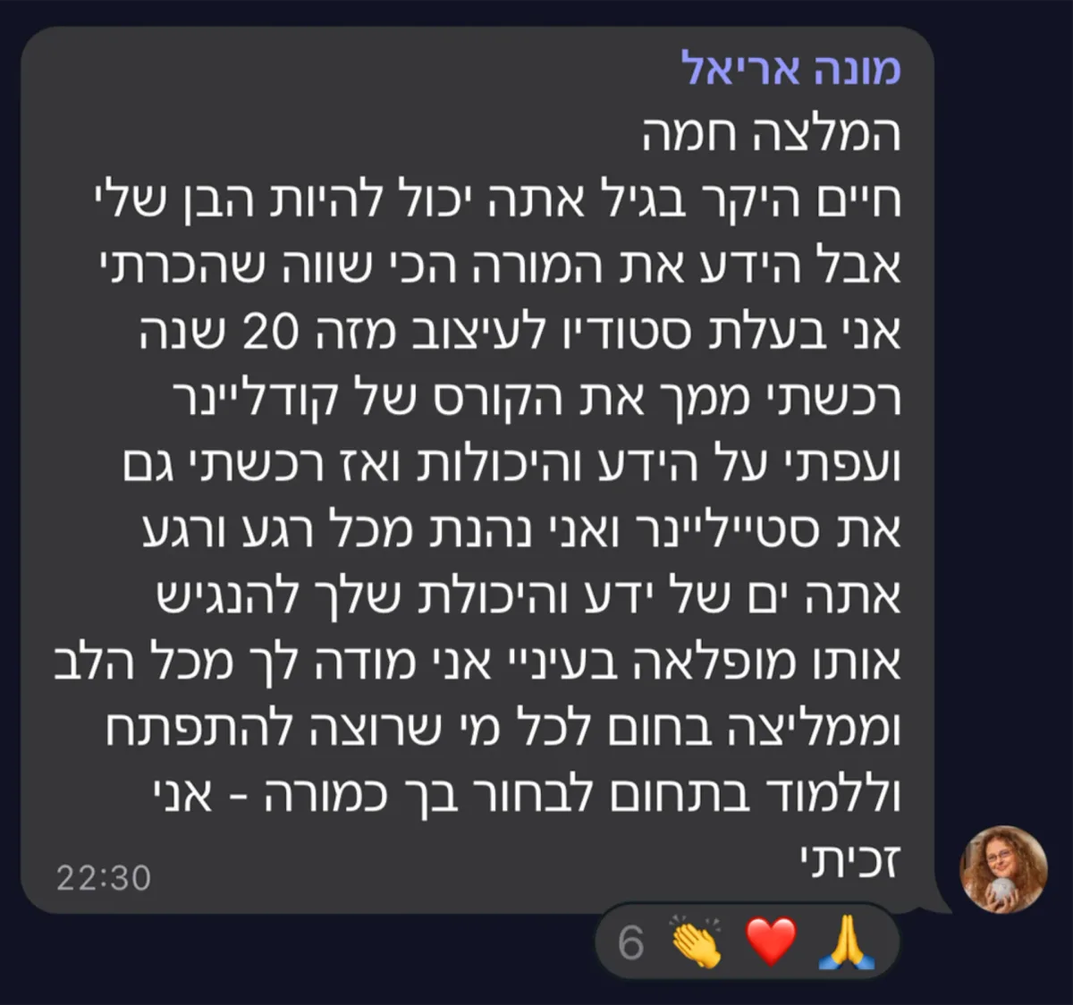 שיתוף מקהילת סטייליינר (20)