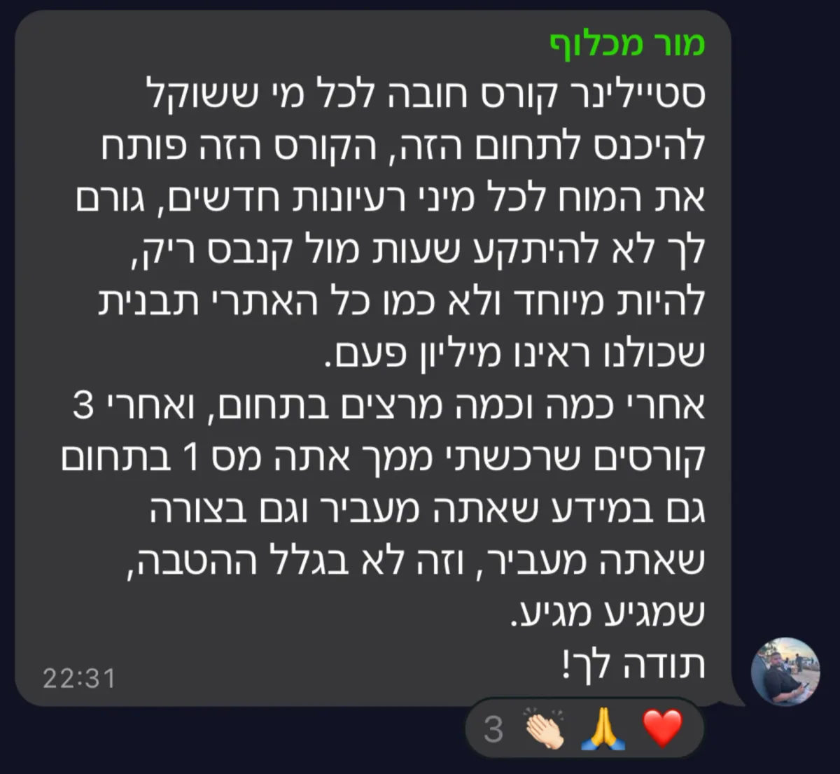 שיתוף מקהילת סטייליינר (19)