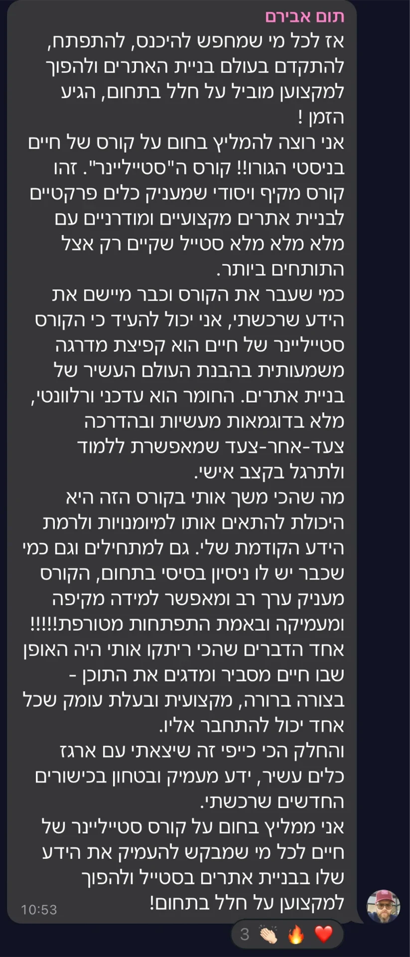שיתוף מקהילת סטייליינר (15)