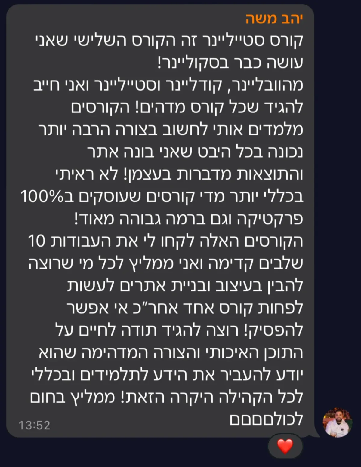 שיתוף מקהילת סטייליינר (10)