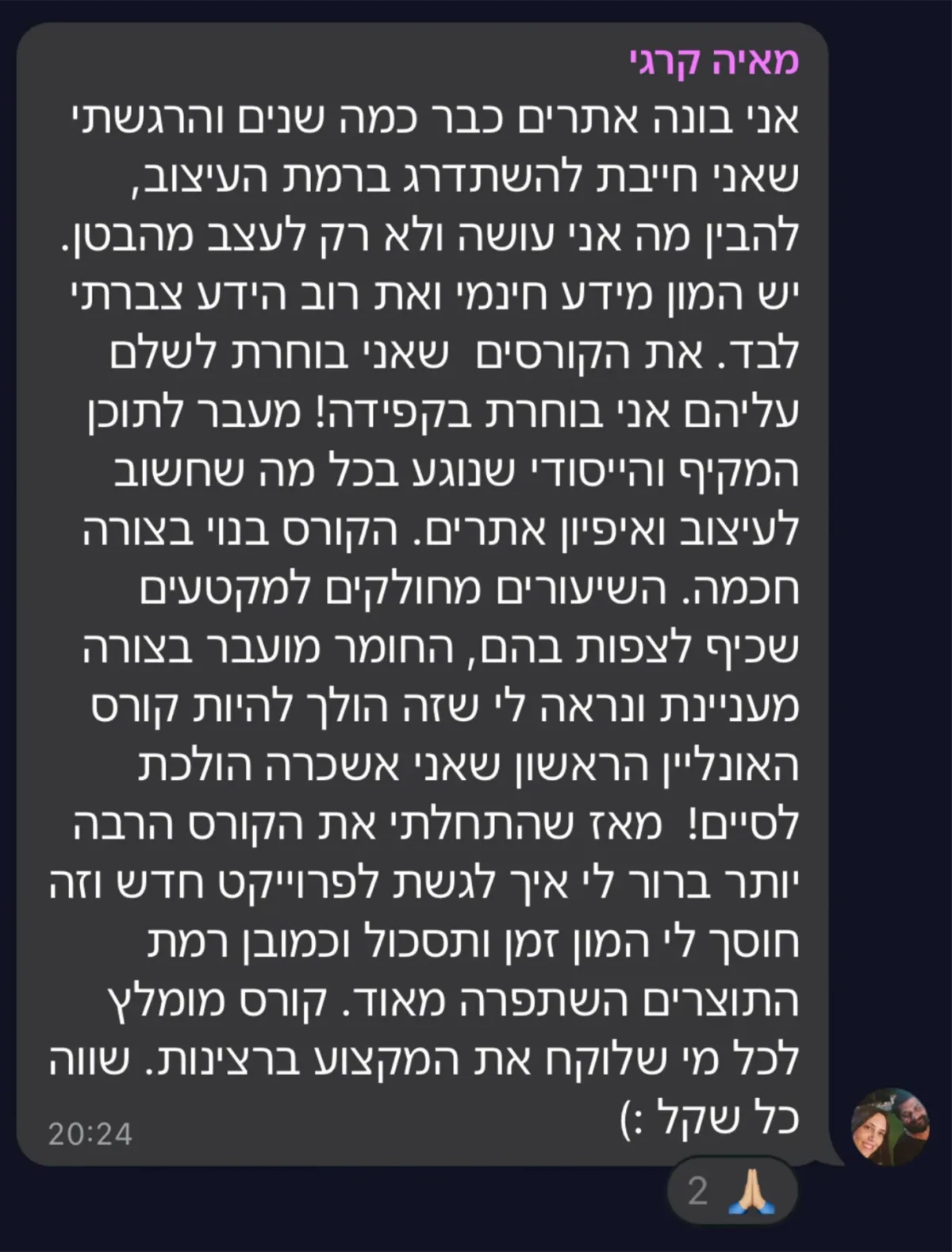 שיתוף מקהילת סטייליינר (5)