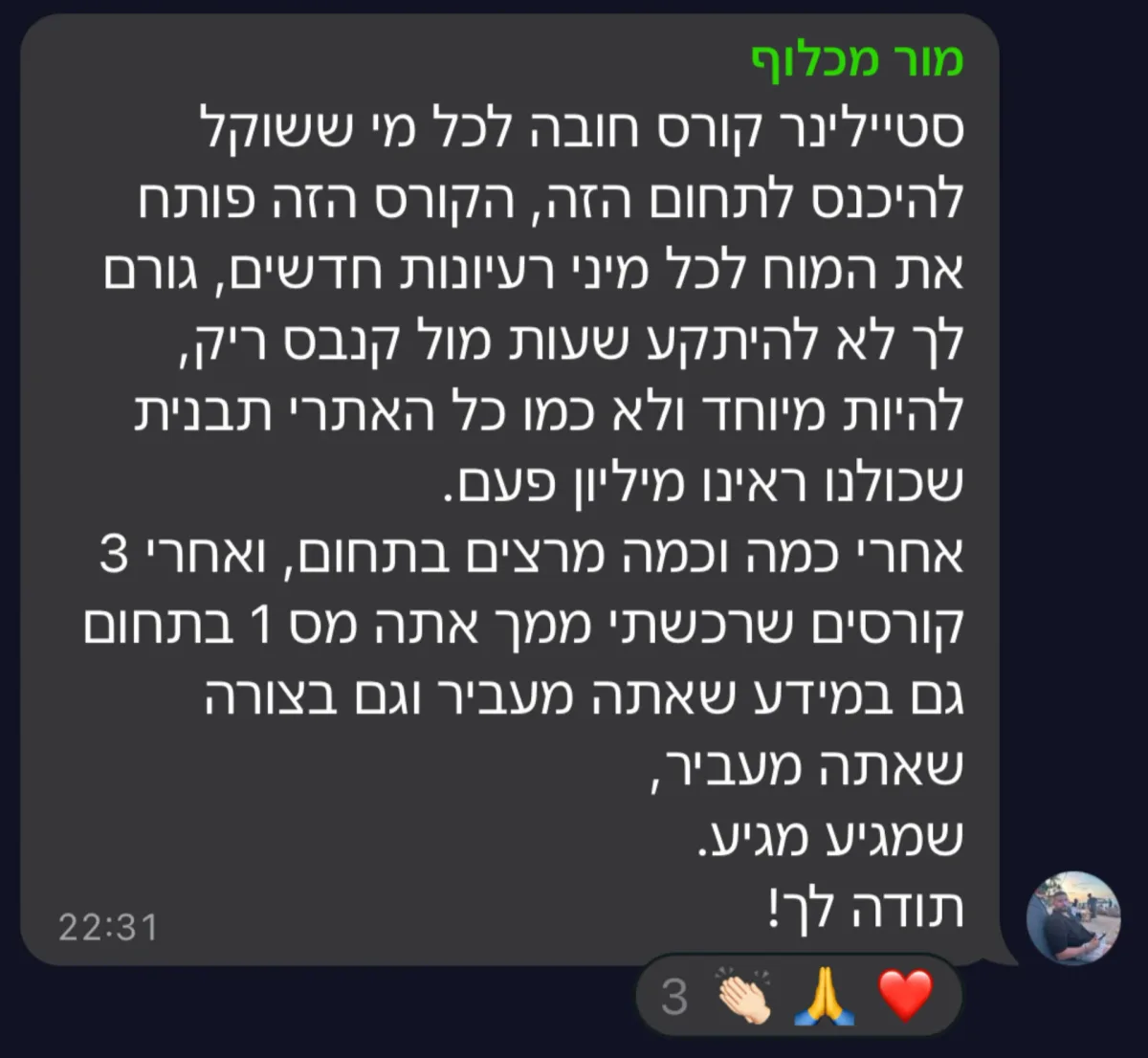 שיתוף מקהילת סטייליינר (16)