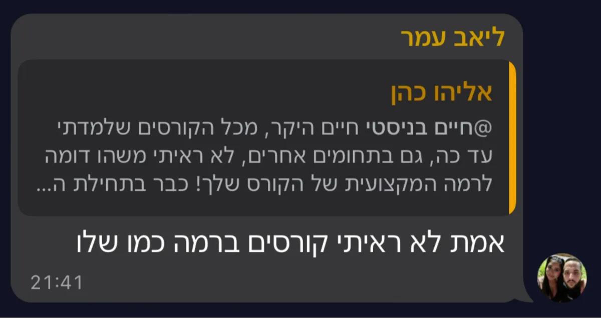 שיתוף מקהילת סטייליינר (17)