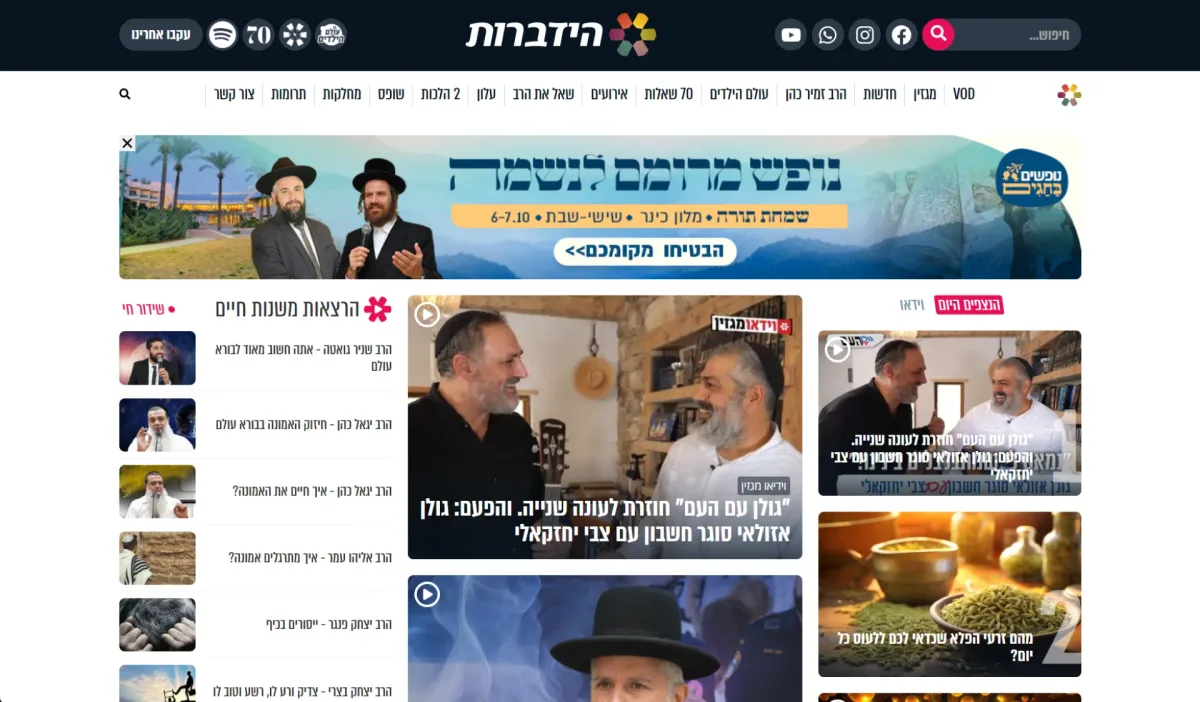 עבודה מתוך קורס סטייליינר