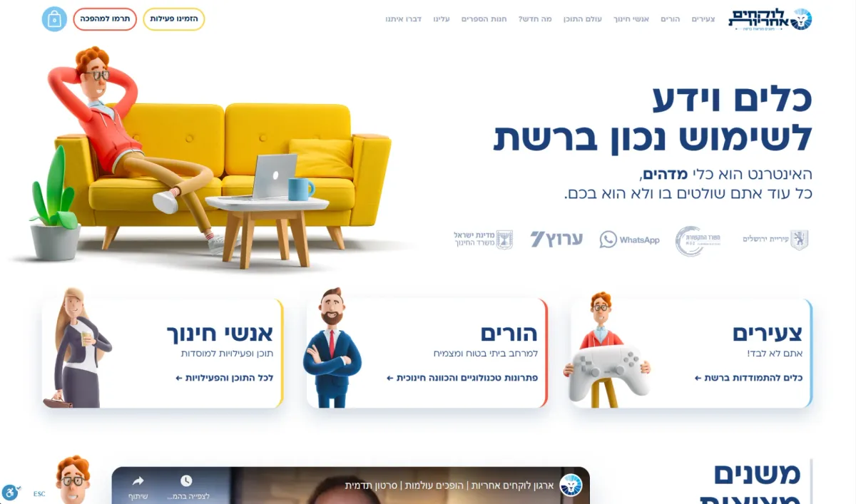 עבודה מתוך קורס סטייליינר