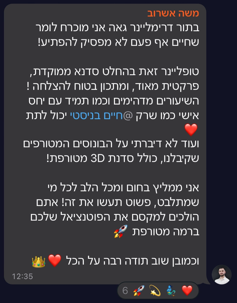 המלצה על סדנת טופליינר — בניית עסק מעיצוב ובניית אתרים עם חיים בניסטי (13)