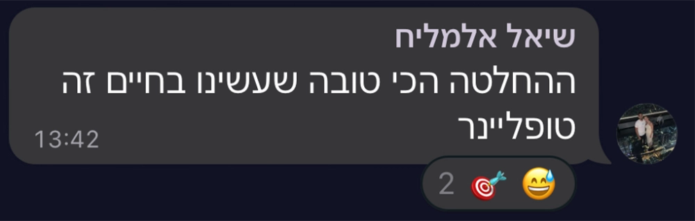 המלצה על סדנת טופליינר — בניית עסק מעיצוב ובניית אתרים עם חיים בניסטי (26)