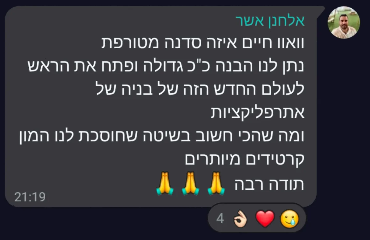 המלצה על סדנת וייבליינר — בניית אתרים ואפליקציות ב-AI עם חיים בניסטי (1)