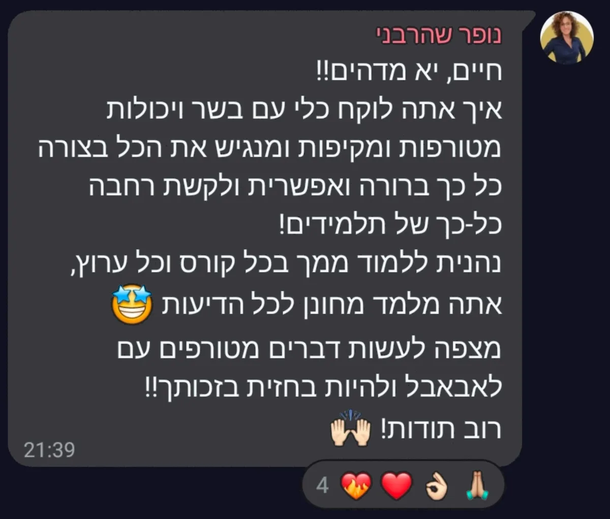 המלצה על סדנת וייבליינר — בניית אתרים ואפליקציות ב-AI עם חיים בניסטי (6)