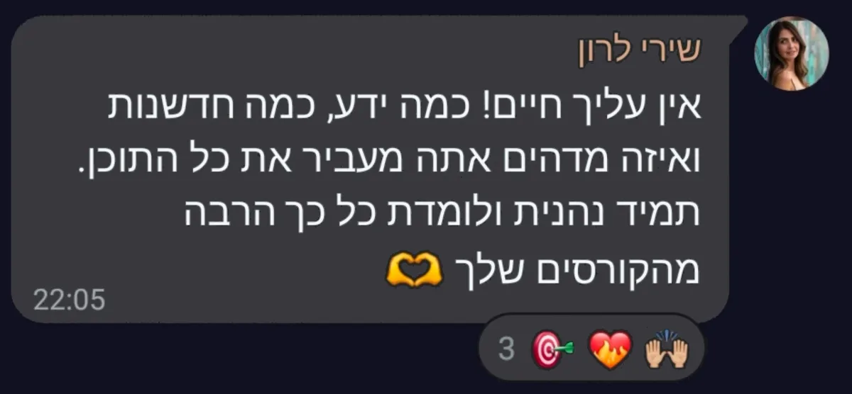 המלצה על סדנת וייבליינר — בניית אתרים ואפליקציות ב-AI עם חיים בניסטי (9)