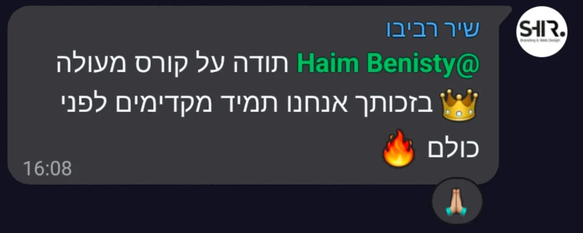 המלצה על סדנת וייבליינר — בניית אתרים ואפליקציות ב-AI עם חיים בניסטי (20)