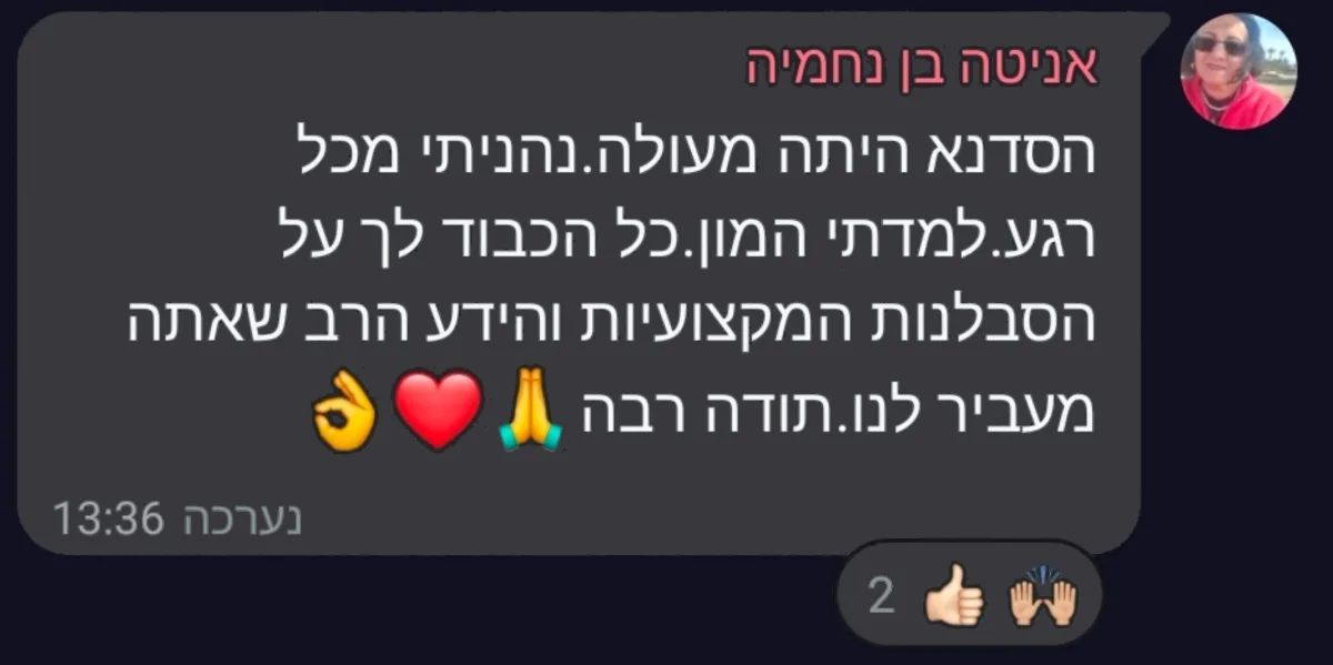 המלצה על סדנת וייבליינר — בניית אתרים ואפליקציות ב-AI עם חיים בניסטי (22)