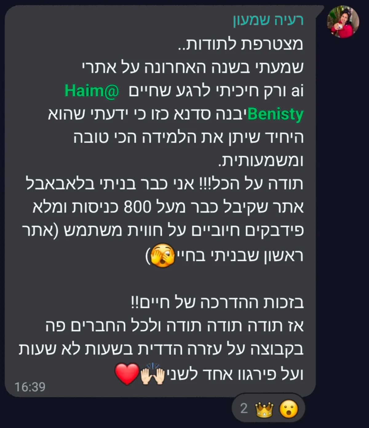 המלצה על סדנת וייבליינר — בניית אתרים ואפליקציות ב-AI עם חיים בניסטי (32)