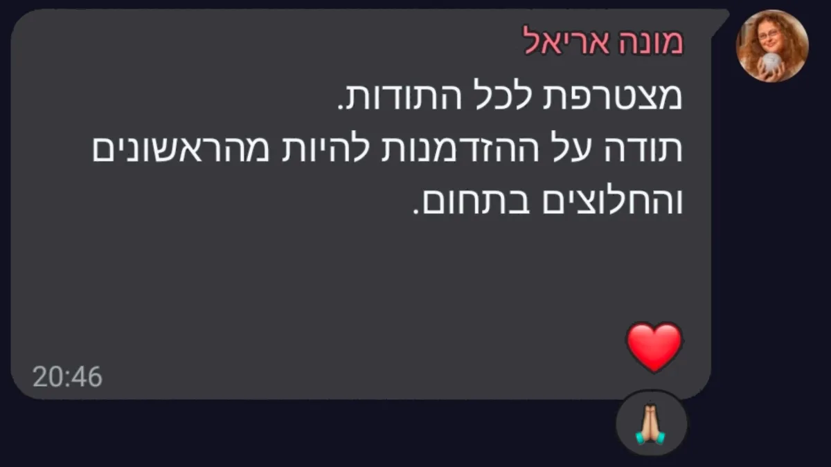 המלצה על סדנת וייבליינר — בניית אתרים ואפליקציות ב-AI עם חיים בניסטי (34)
