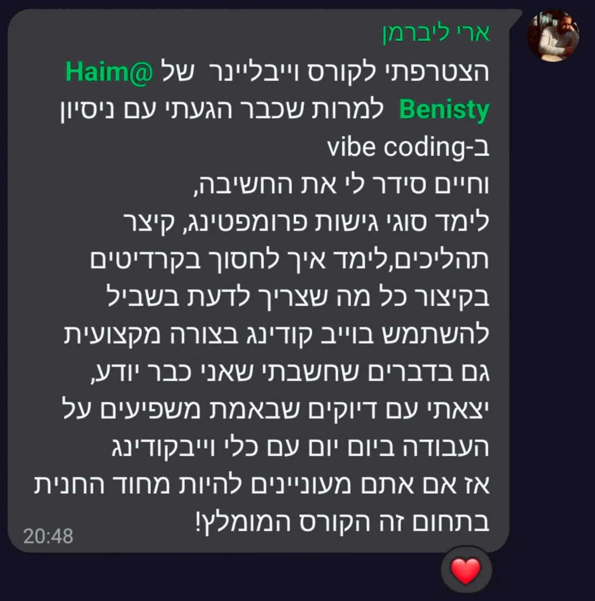 המלצה על סדנת וייבליינר — בניית אתרים ואפליקציות ב-AI עם חיים בניסטי (35)