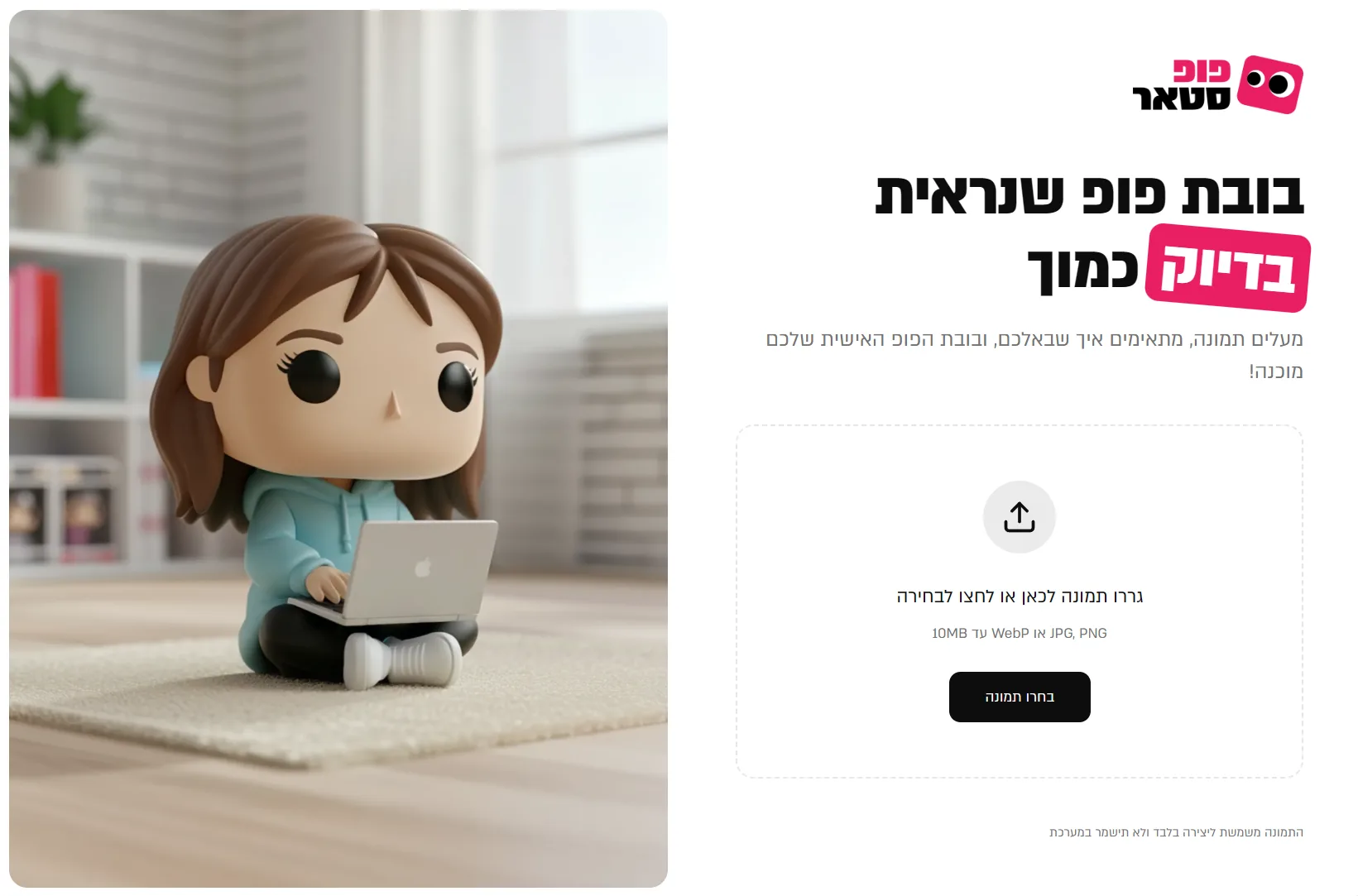 אתר שנבנה עם Lovable בסדנת וייבליינר