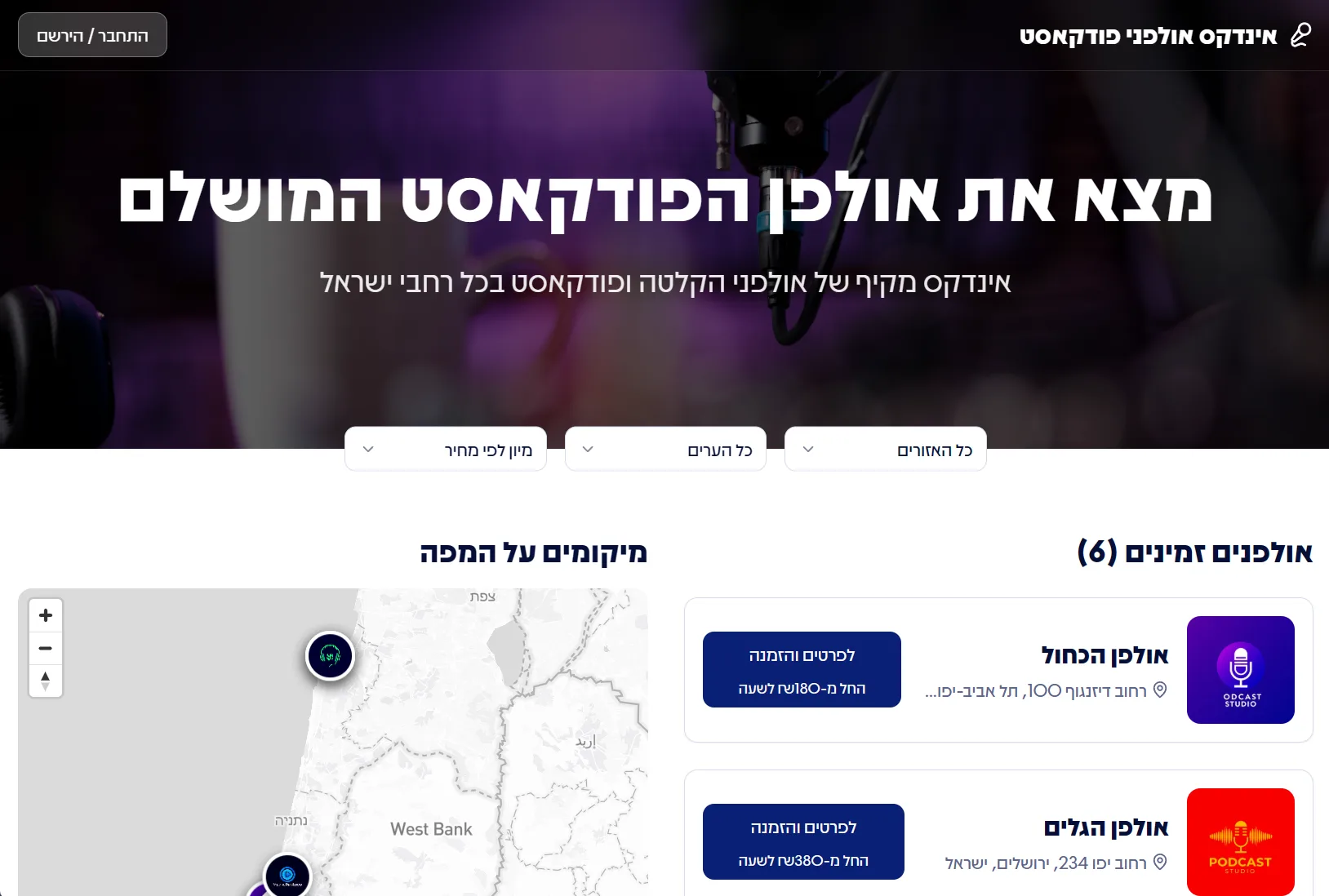 אתר שנבנה עם Lovable בסדנת וייבליינר